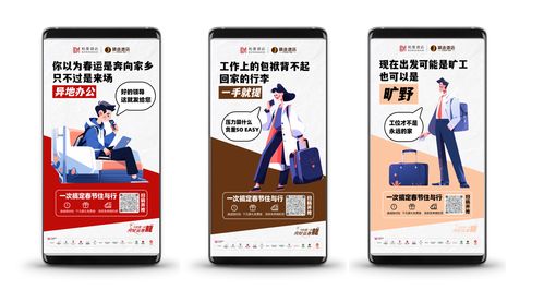 柏曼酒店春節黃金周滿房超160家，業績數據全面超越2023年同期