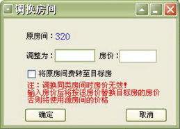 美萍酒店管理系統(tǒng) 一體化解決方案助力酒店業(yè)高效運(yùn)營(yíng)