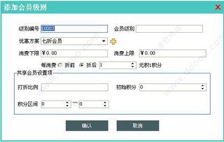 提升運(yùn)營(yíng)效率的利器 美萍酒店管理系統(tǒng)v6.0正式版體驗(yàn)評(píng)測(cè)